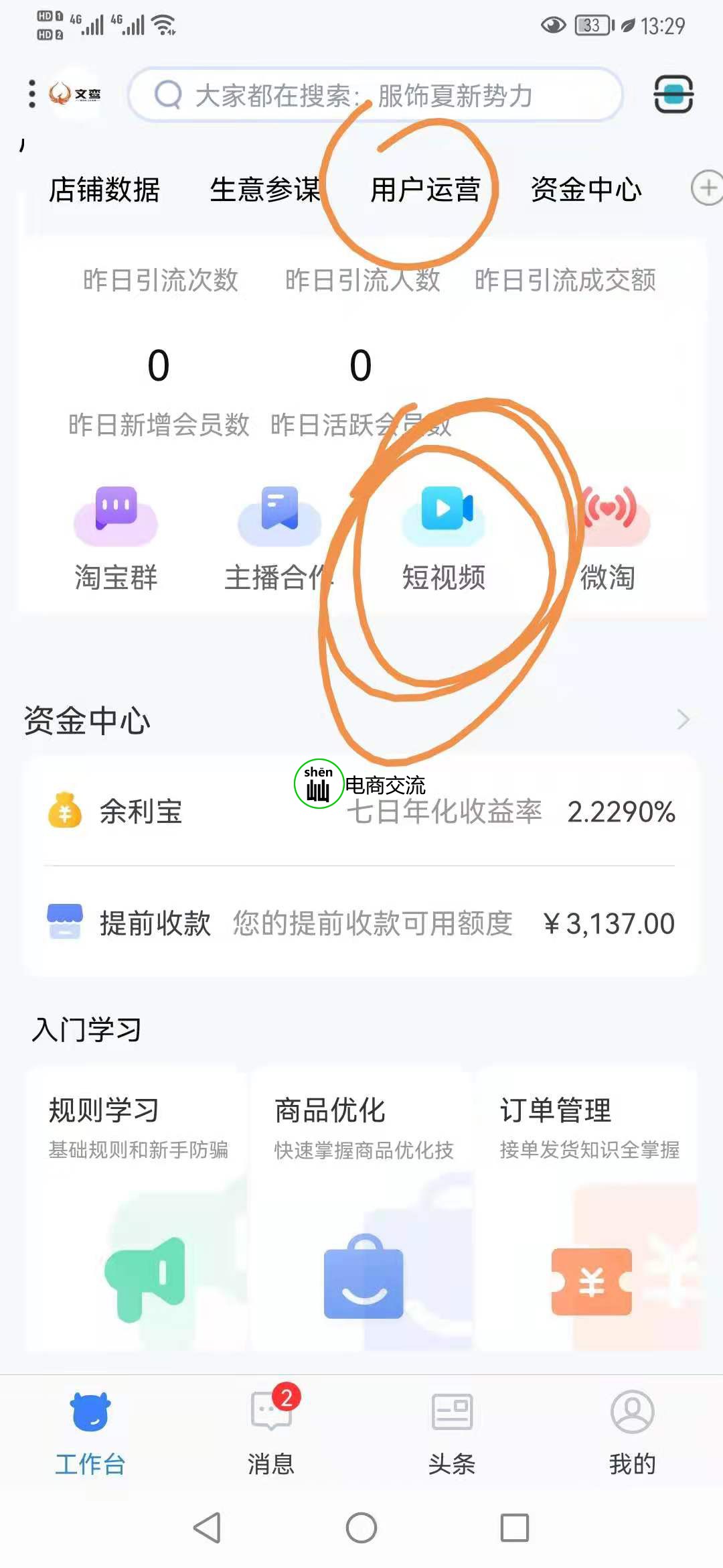 微信图片_20210617132819.jpg