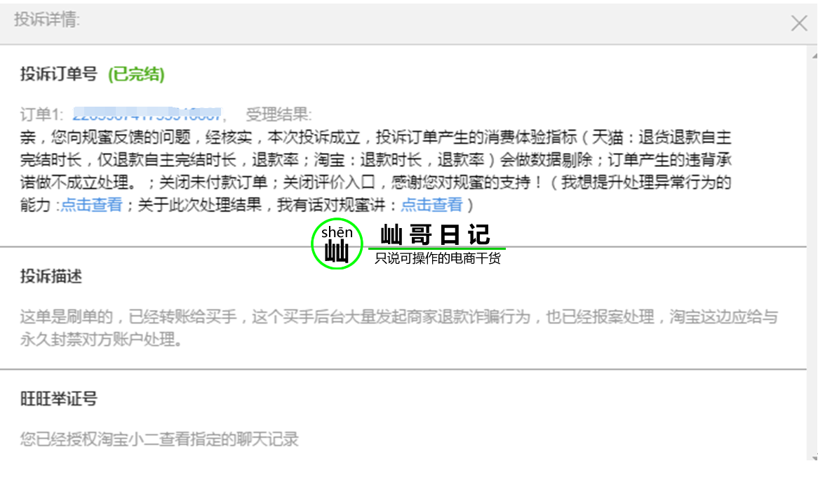 2980560ff88bf7d3e8.png