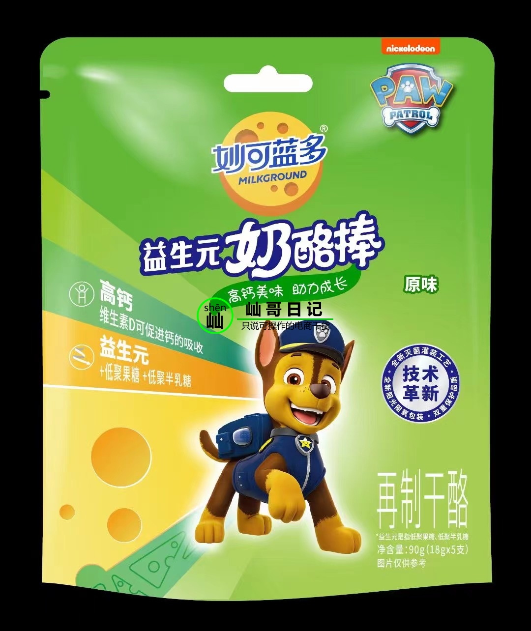 益生元高钙原味.jpg