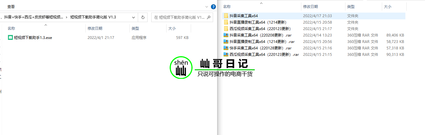 72490625ccf93eac06.png