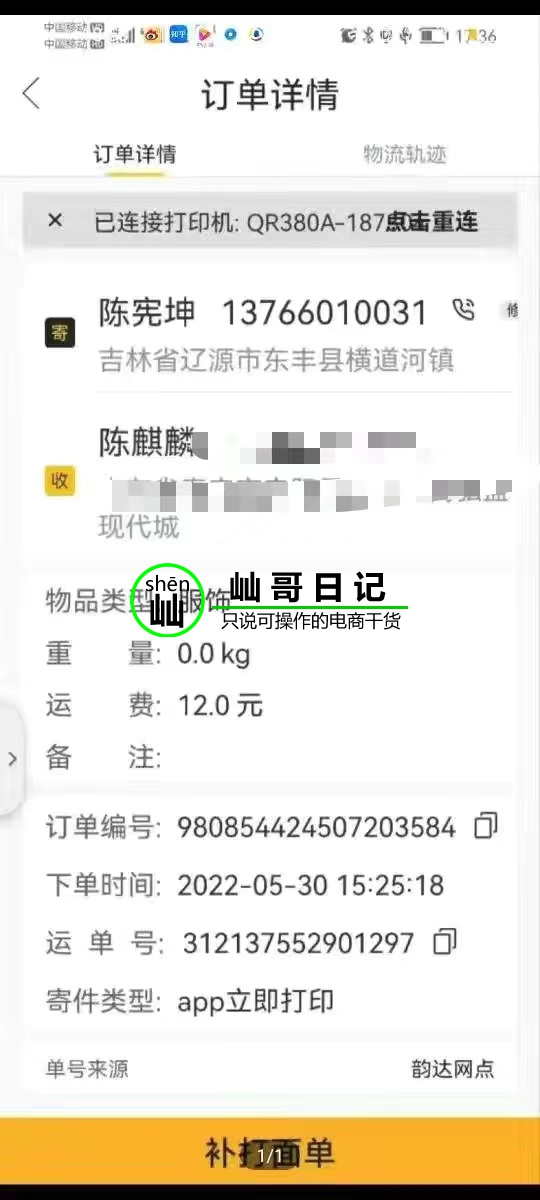 cdfcad7faf76b18317d5349c5f880da.jpg