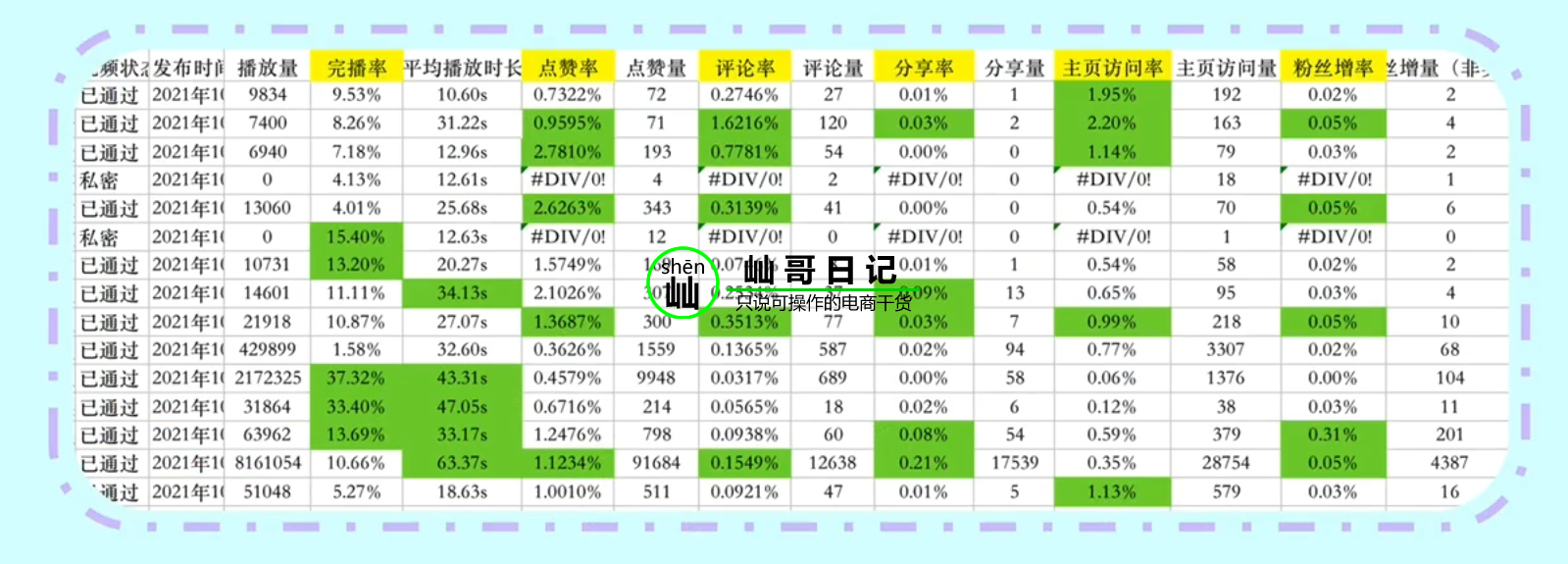 4353163b64dbff1a90.png