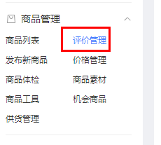 截图202409131241445891.png