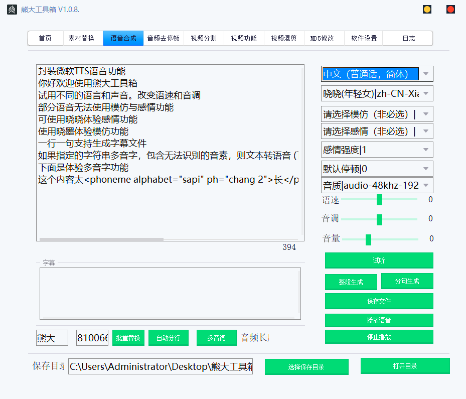 截图202411261012462989.png