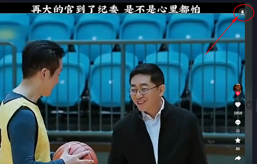 截图202411261043082053.png